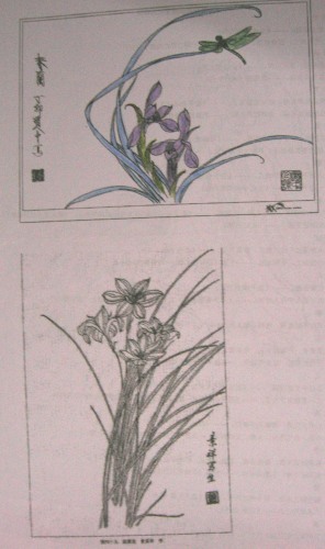 原画