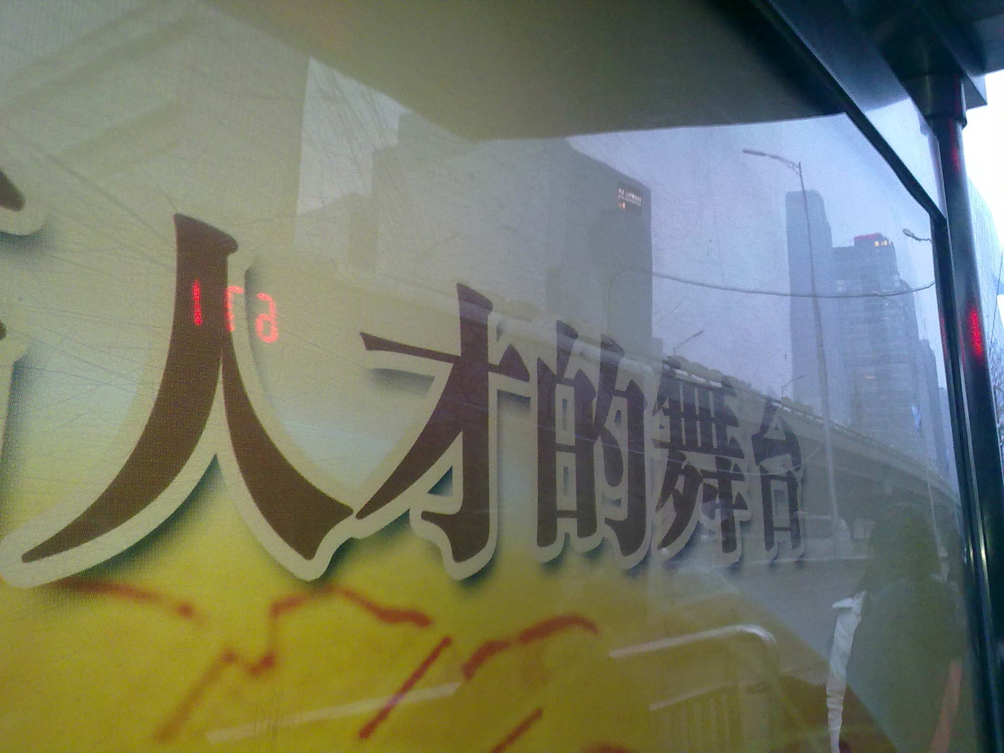 有我的一席之地吗.jpg