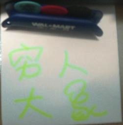 拨片被牢牢的夹在缝隙中间.jpg