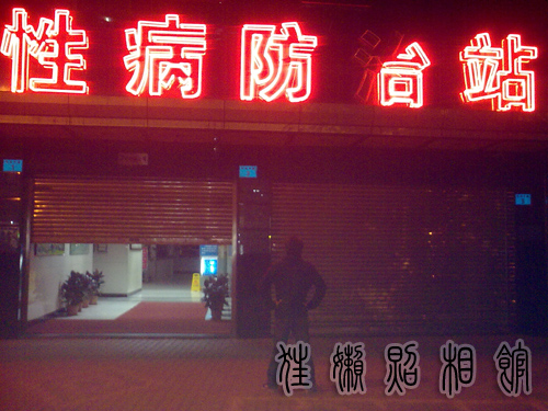 201003111816副本.jpg