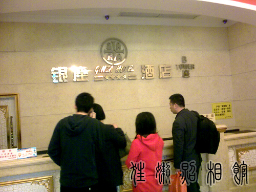 201003121835副本.jpg