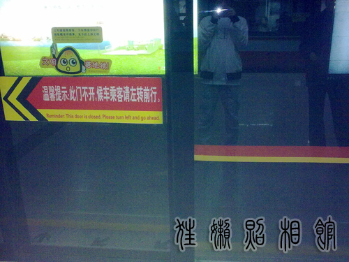201003081712副本.jpg