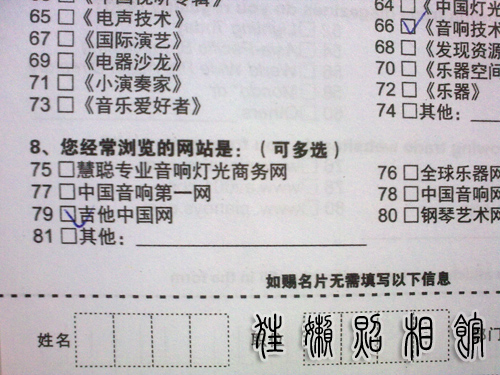 201003101745副本.jpg