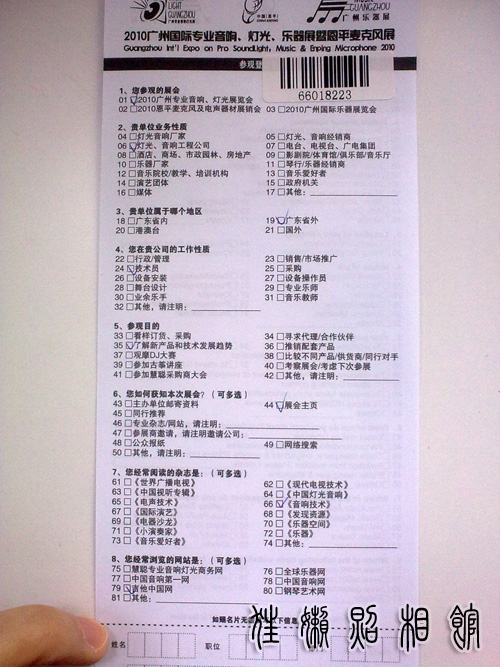201003101744副本.jpg
