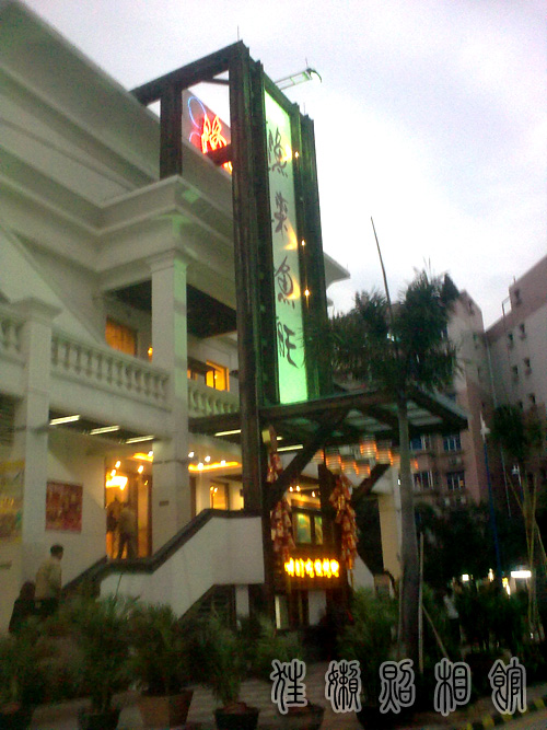 201003091730副本.jpg
