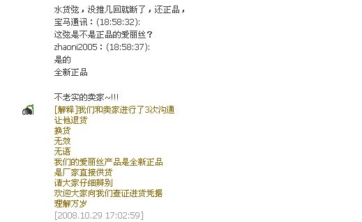 大众吉他服务社差.jpg
