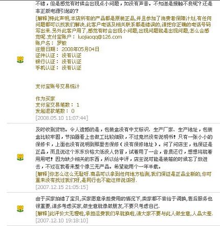雅马哈电子琴中2.jpg