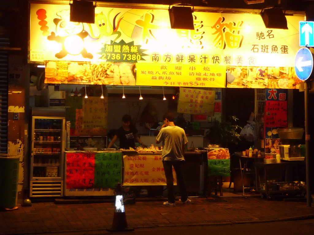 HONGKONG8.jpg
