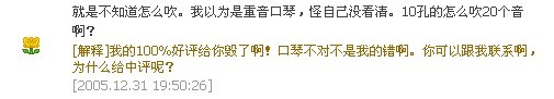MusicHeaven-乐器专卖中3.jpg
