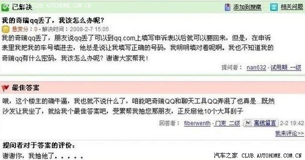 qq.jpg