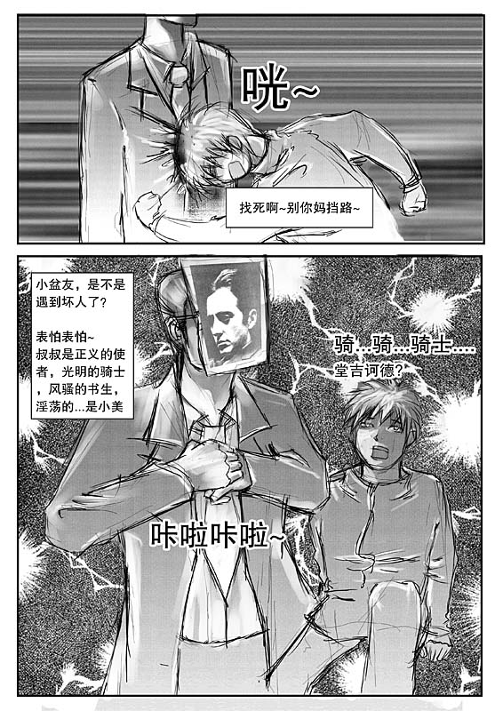 9-3.jpg