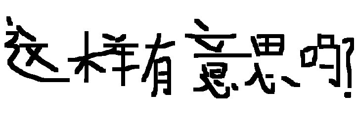 未命名.jpg