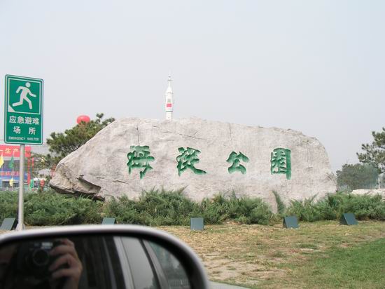 Img249638186.jpg
