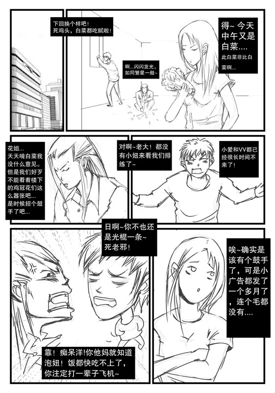 SP-02副本.jpg
