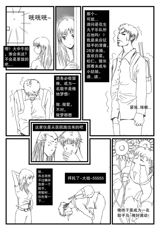SP-03副本.jpg