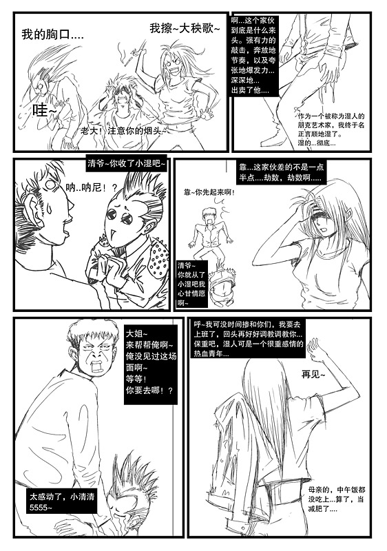 SP-07副本.jpg