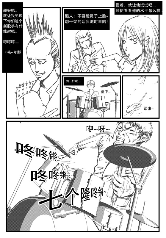 SP-06副本.jpg