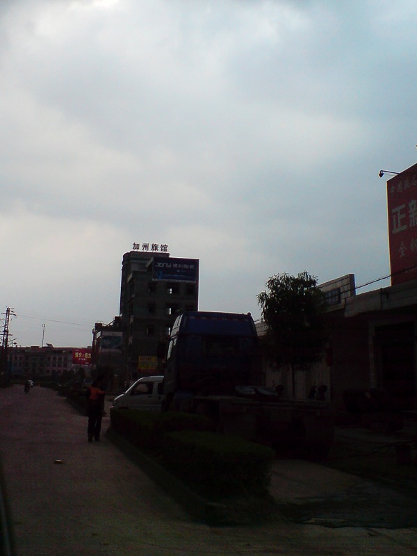 DSC00205.JPG
