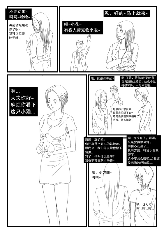SP-09副本.jpg