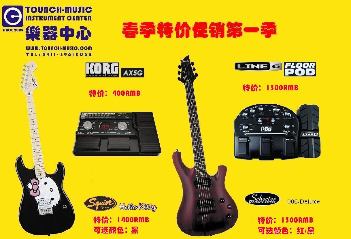 特价.JPG