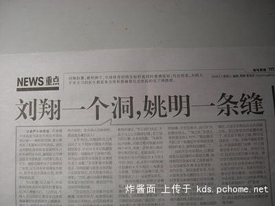 678dd4f8a81f70bc9f5146f0.jpg