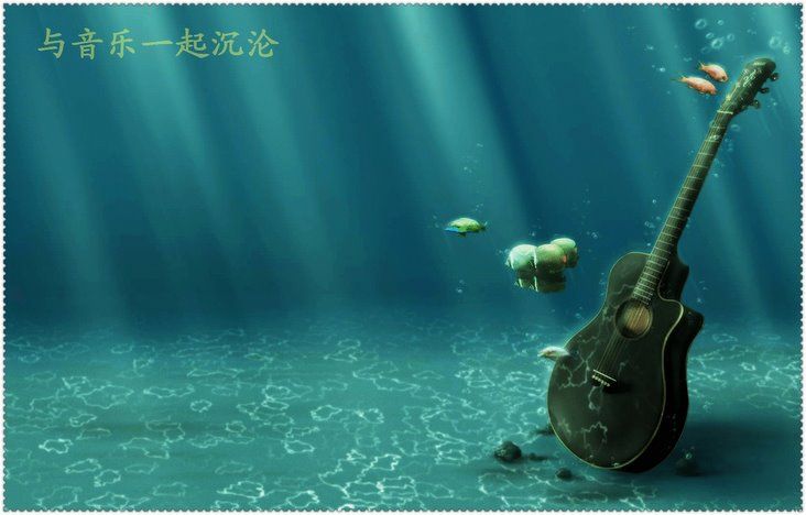 音乐沉沦.jpg