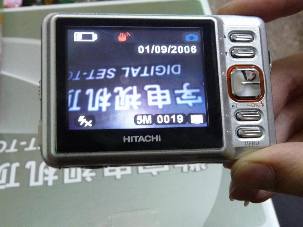 P1010574.JPG