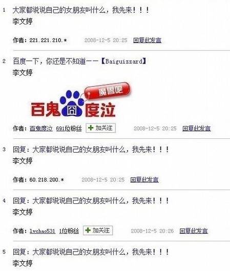 李文婷.jpg