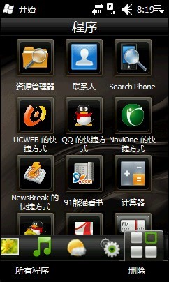 程序.jpg