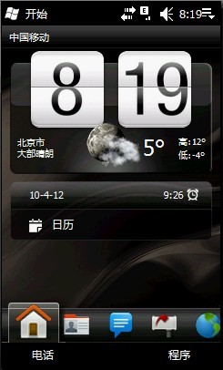 桌面.jpg