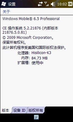 系统.jpg