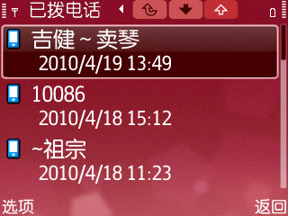 截图0026.jpg