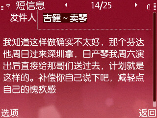 截图0018.jpg