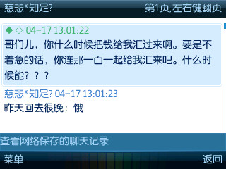 截图0027.jpg
