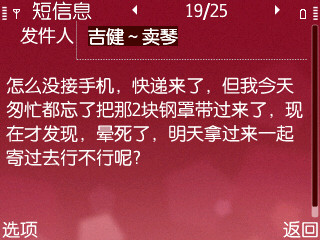截图0014.jpg