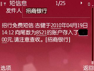 截图0025.jpg