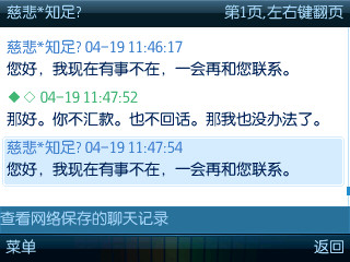 截图0030.jpg
