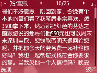 截图0016.jpg