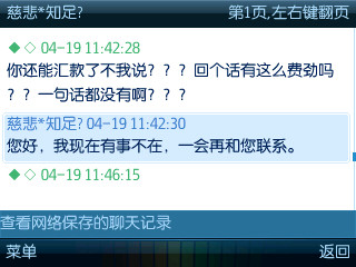 截图0028.jpg