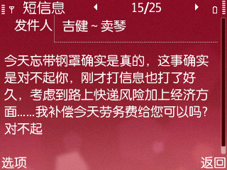 截图0017.jpg