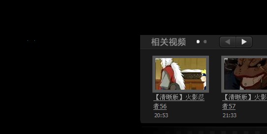 在IE8下 土豆网游这样的亮点  原来土豆网的评论部分 也是和上图一样的线 后来没有了