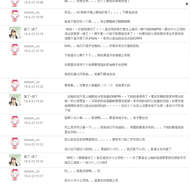liao.jpg