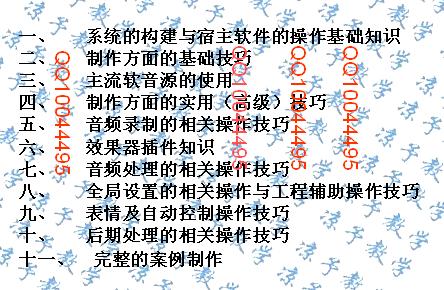 凉予教学2.JPG