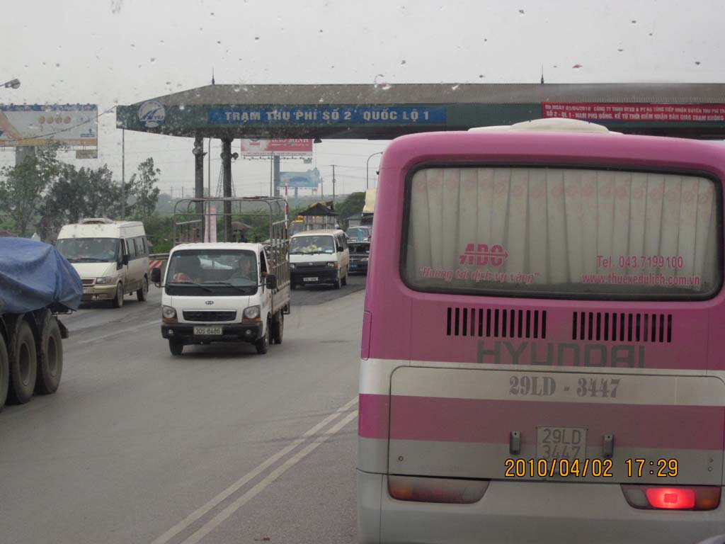 进入一个收费站