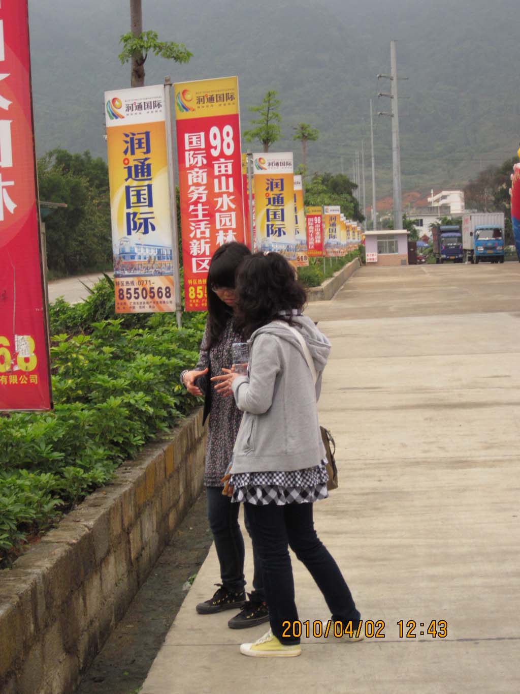 两个同车的mm。。。偷拍。。。。。