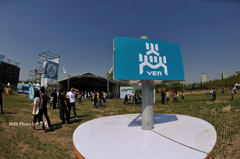 焱·舞台 YEN STAGE