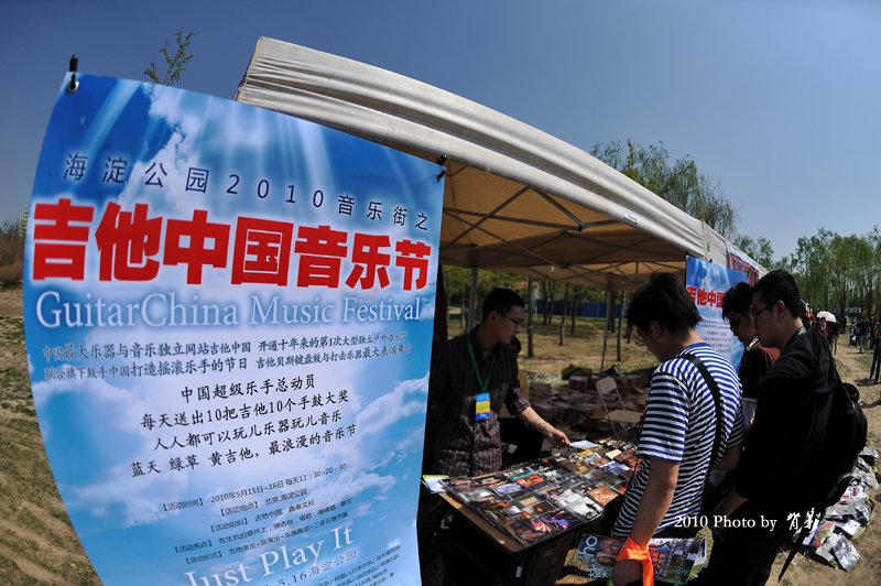 GC展台