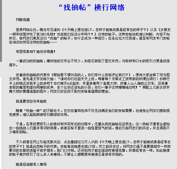 QQ截图未命名.jpg