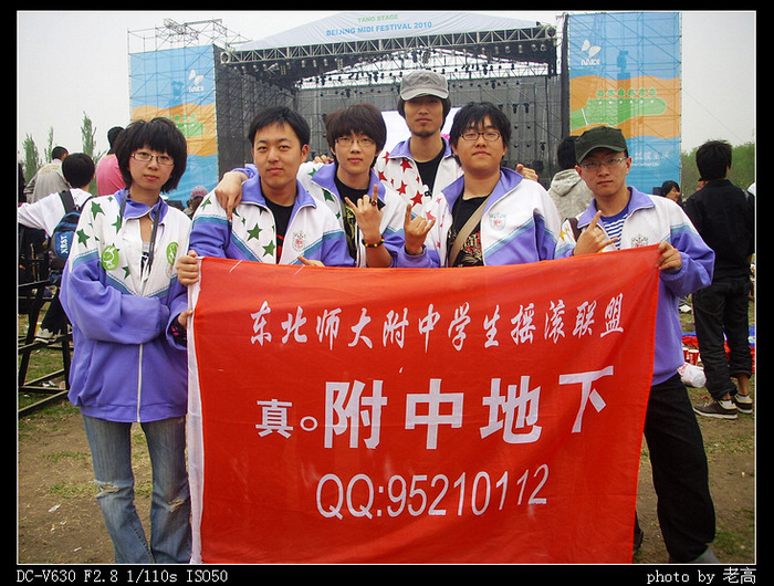 DSCI6160.jpg