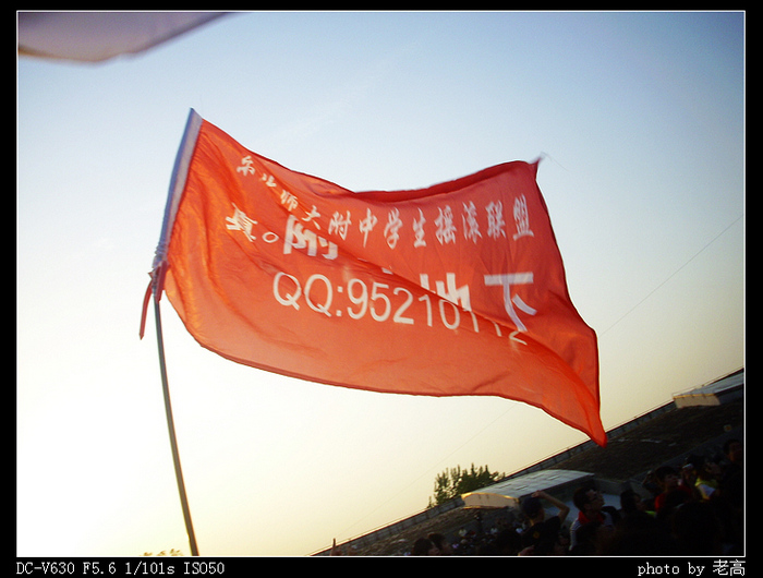 DSCI5753.jpg